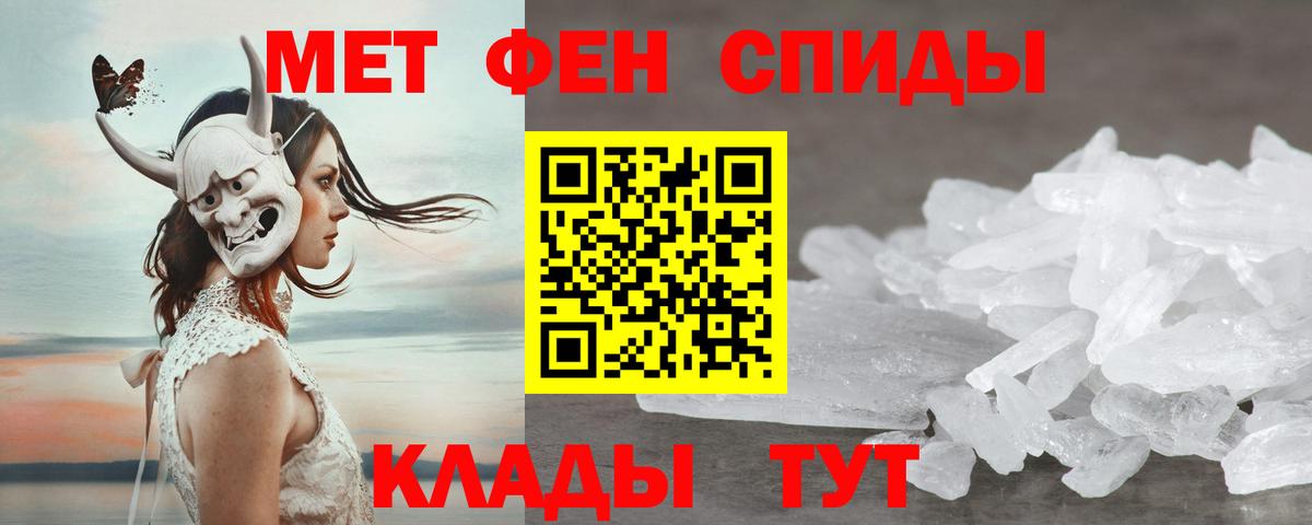 МЕГА ссылка  Амфетамин Розовый  Вход с VPN  Кимовск  АМФЕТАМИН 
