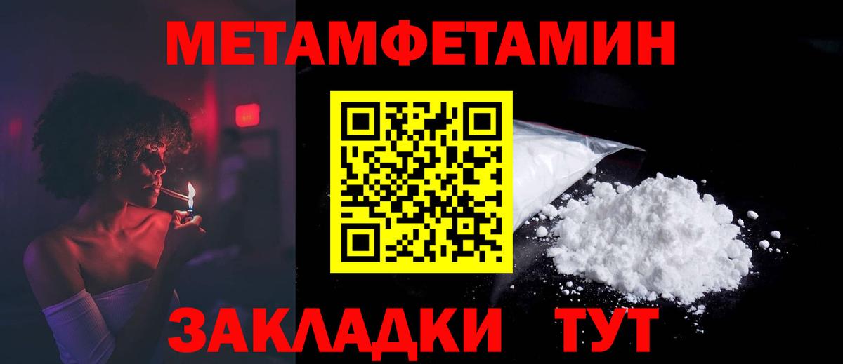 Амфетамин 97% Кимовск