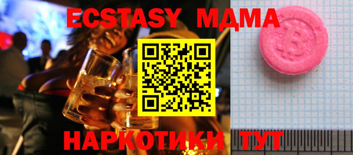 Ecstasy VHQ Кимовск