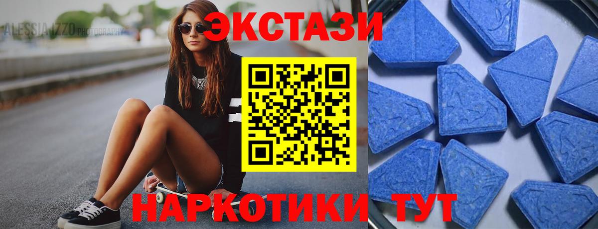 Ecstasy  Экстази MDMA  Вход с VPN  Кимовск  дарк нет как зайти  ЭКСТАЗИ Punisher 