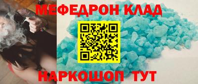 ешки Краснокаменск
