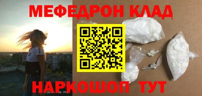 ешки Краснокаменск
