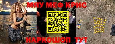 спайс Кумертау