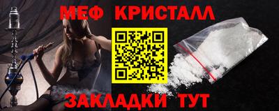 спайс Кумертау