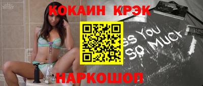 спайс Кумертау