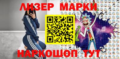 бутик Краснознаменск
