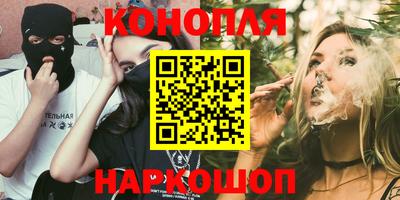 бутик Краснознаменск