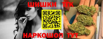 бутик Краснознаменск
