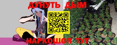 бутик Краснознаменск