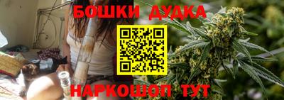 бутик Краснознаменск