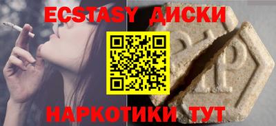 спайс Кумертау