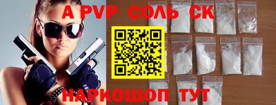 ешки Краснокаменск