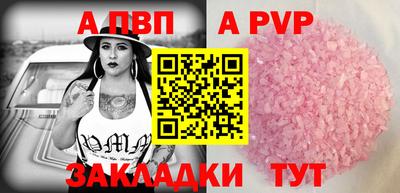 ешки Краснодар