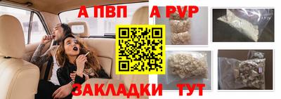винт Кунгур