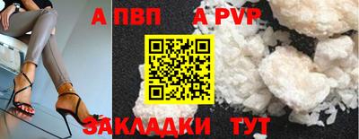 спайс Кумертау