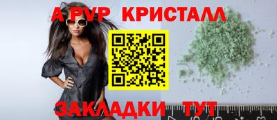 винт Кунгур