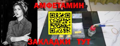 спайс Кумертау