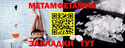 бутик Краснознаменск