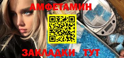 спайс Кумертау