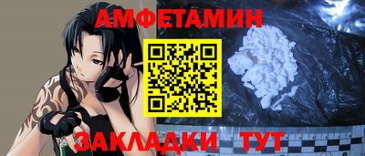 бутик Краснознаменск