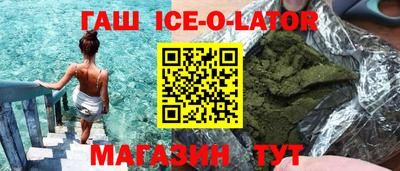 ешки Краснокаменск