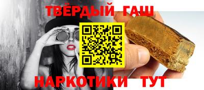 спайс Кумертау