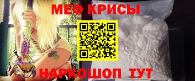 винт Кунгур