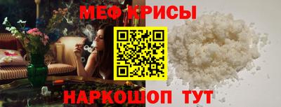 ешки Краснокаменск