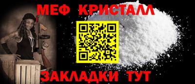 ешки Краснокаменск