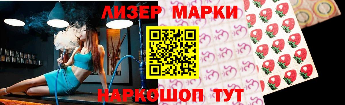 Кимовск  LSD-25 экстази кислота  ЛСД экстази ecstasy  LSD-25 экстази  Вход с VPN 