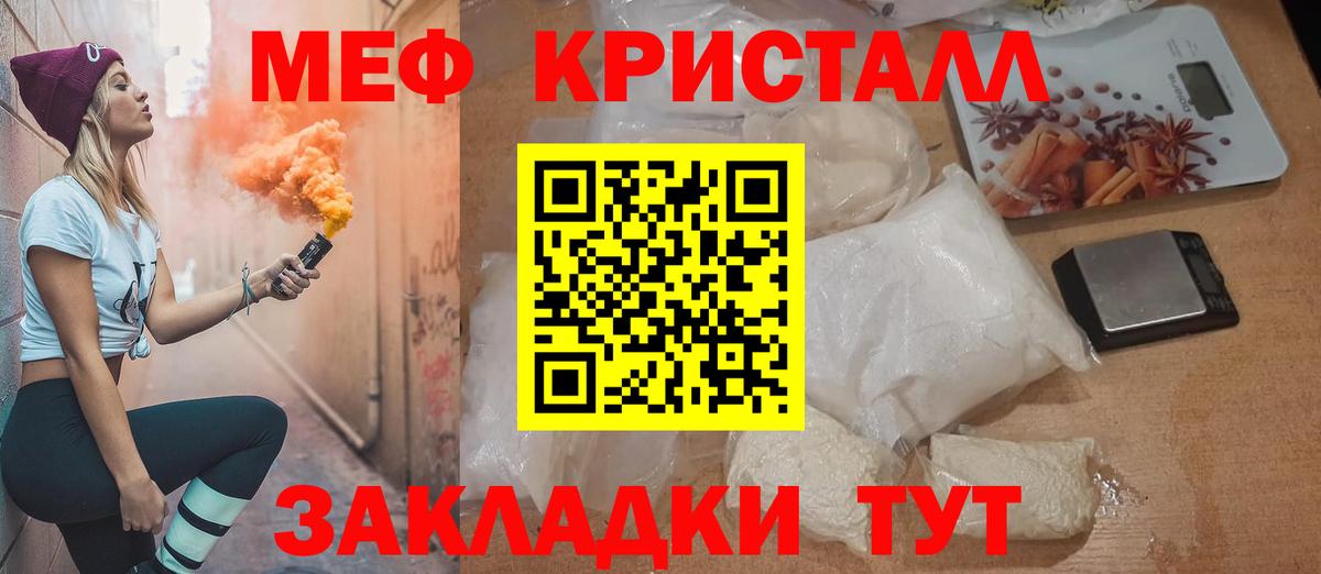 Кимовск  Мефедрон  Вход с VPN  МЯУ-МЯУ мука  Меф 4 MMC 