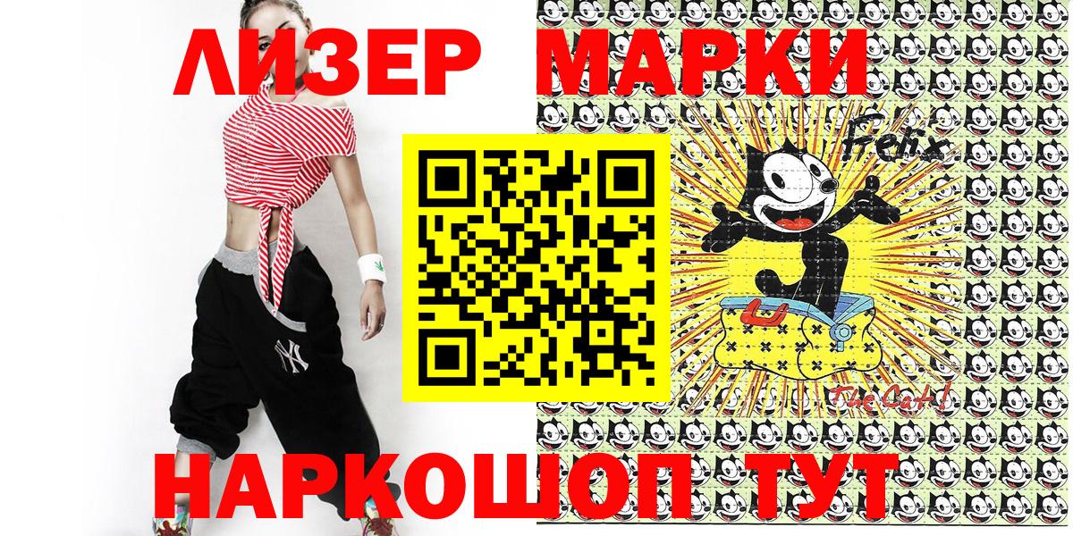 Марки N-bome  Вход с VPN  наркотики  Кимовск  Марки NBOMe 1,8мг  Марки NBOMe 1,8мг 