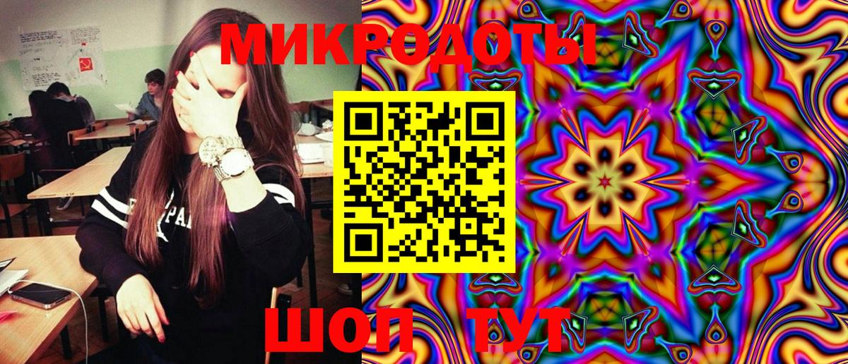 Псилоцибиновые грибы MAGIC MUSHROOMS Кимовск